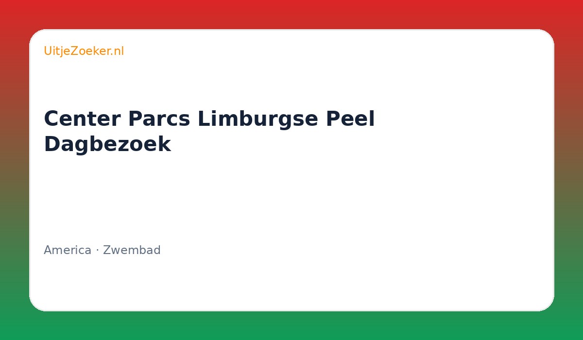 Center Parcs Limburgse Peel Dagbezoek