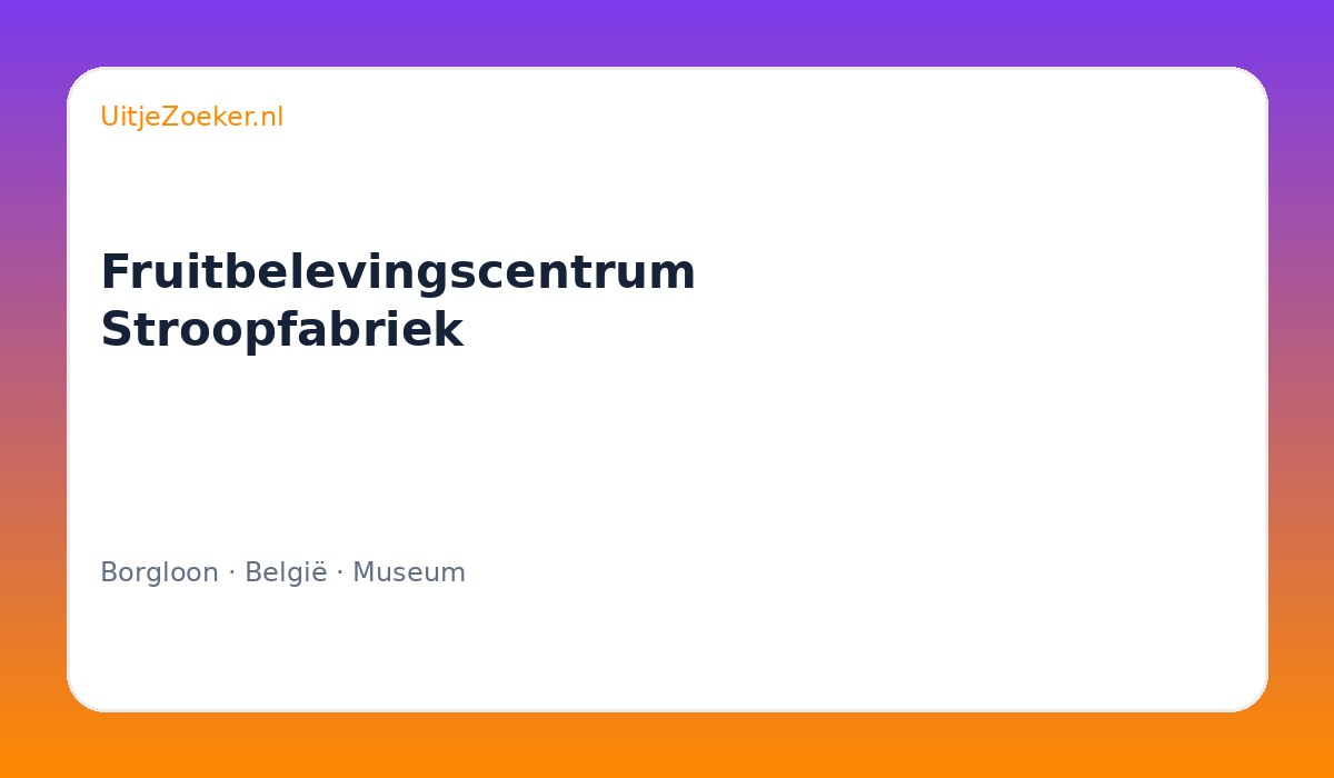 Fruitbelevingscentrum Stroopfabriek