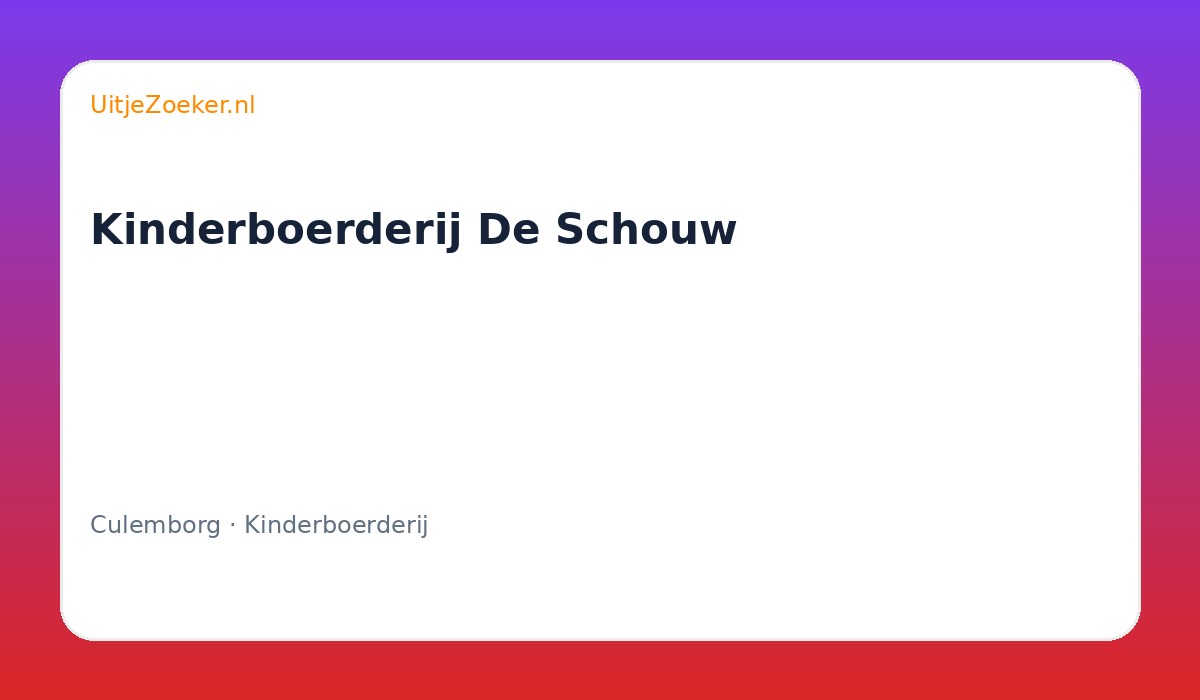 Kinderboerderij De Schouw
