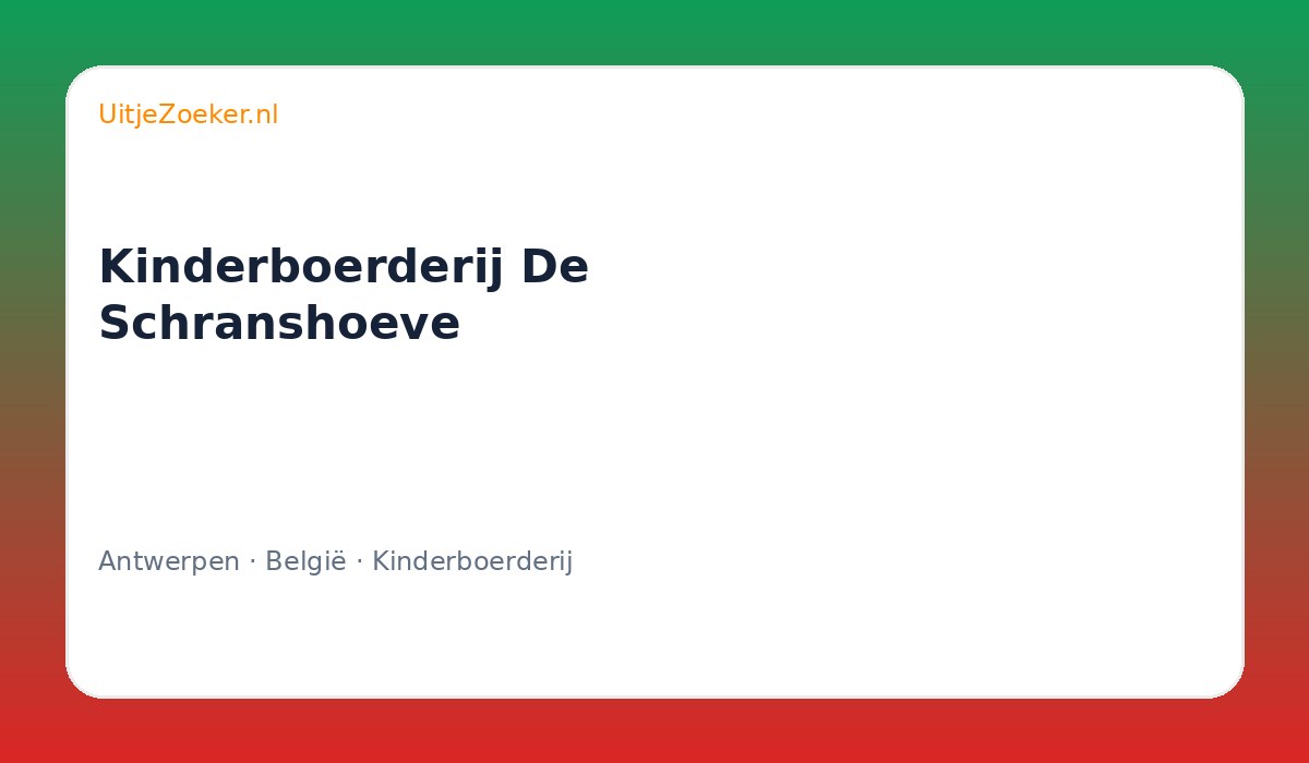 Kinderboerderij De Schranshoeve