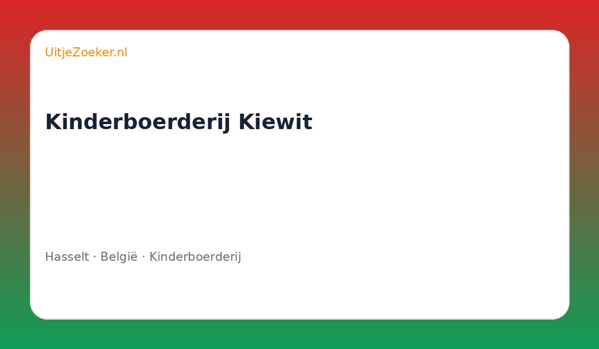 Kinderboerderij Kiewit