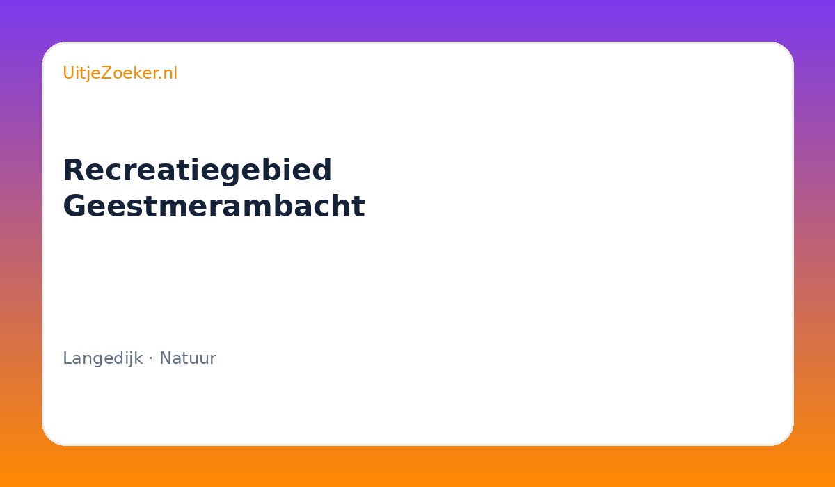 Recreatiegebied Geestmerambacht